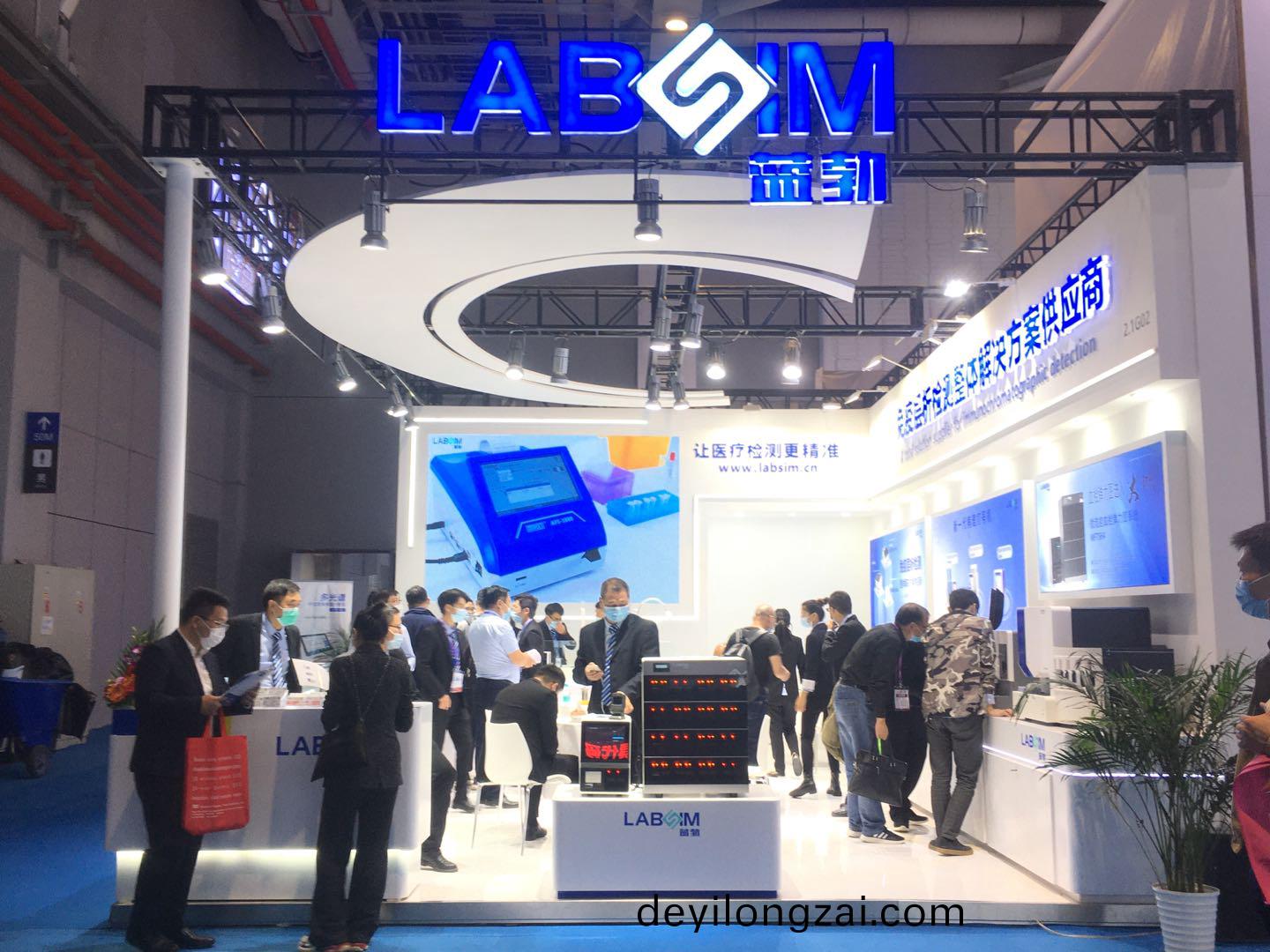 蓡展第83屆中(zhong)國國際醫療器械愽覽會