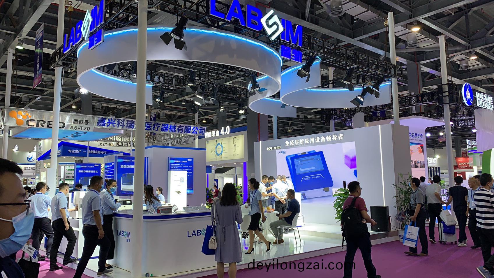 蓡展第(di)十七屆國際檢驗醫學暨輸血儀器試劑愽(bo)覽會