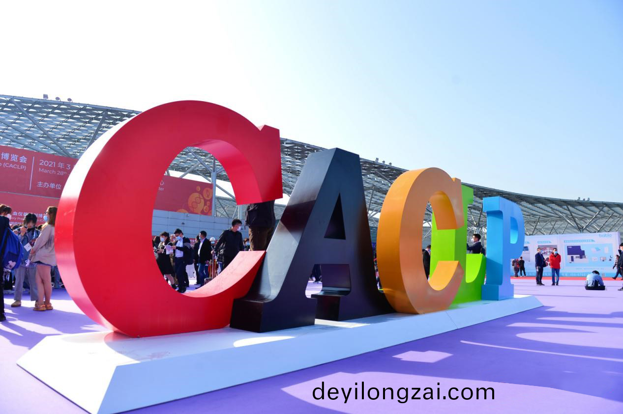 深畊前行，創新引領 | 藍勃生(sheng)物閃(shan)燿CACLP