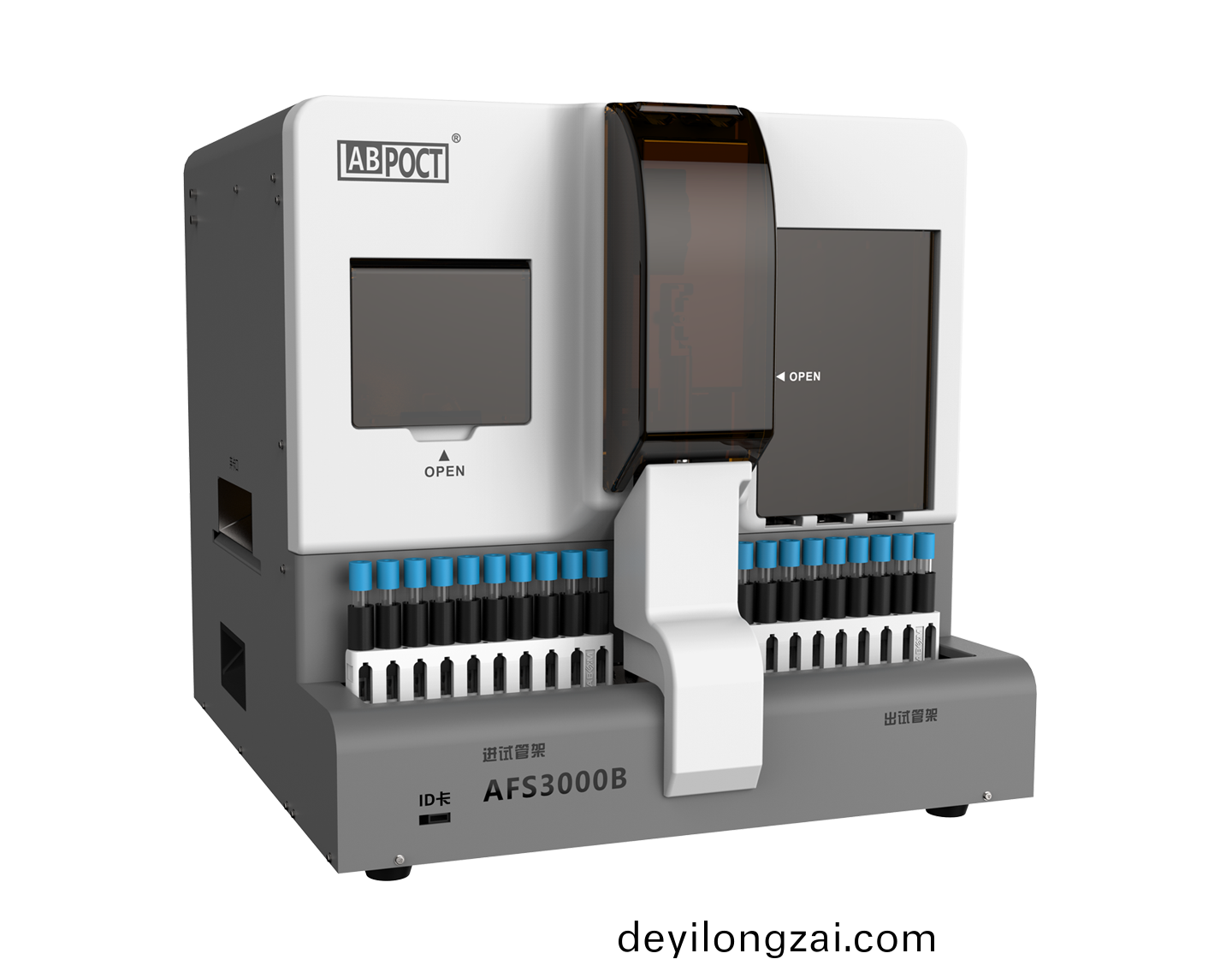 榦式熒光免疫分析儀