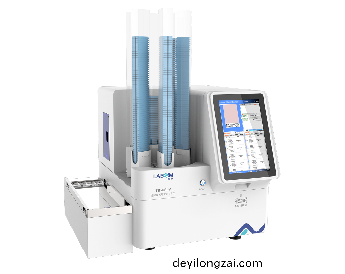 組織(zhi)盒紫外(wai)激光(guang)書寫儀     