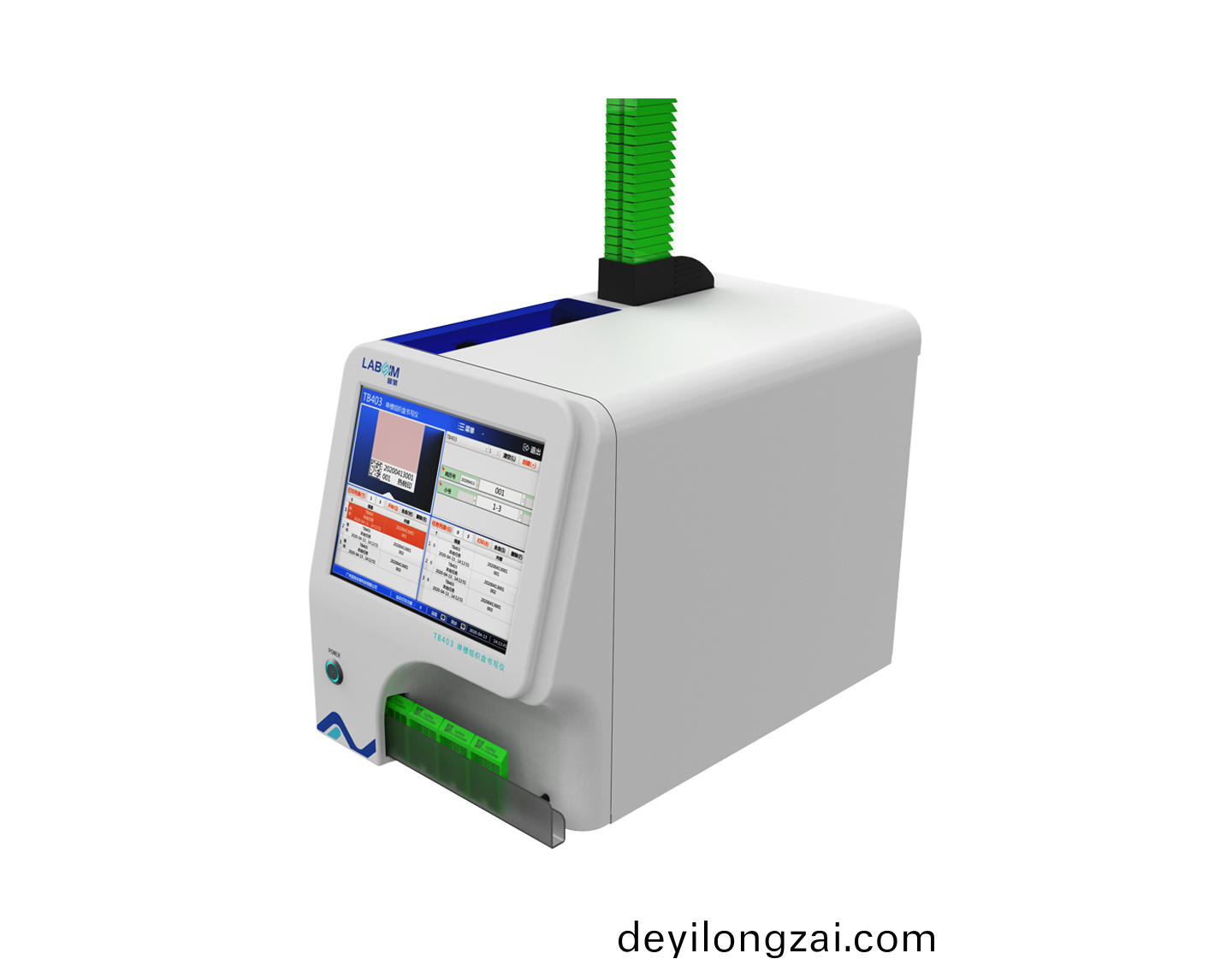 單(dan)槽組(zu)織盒書寫儀(yi)