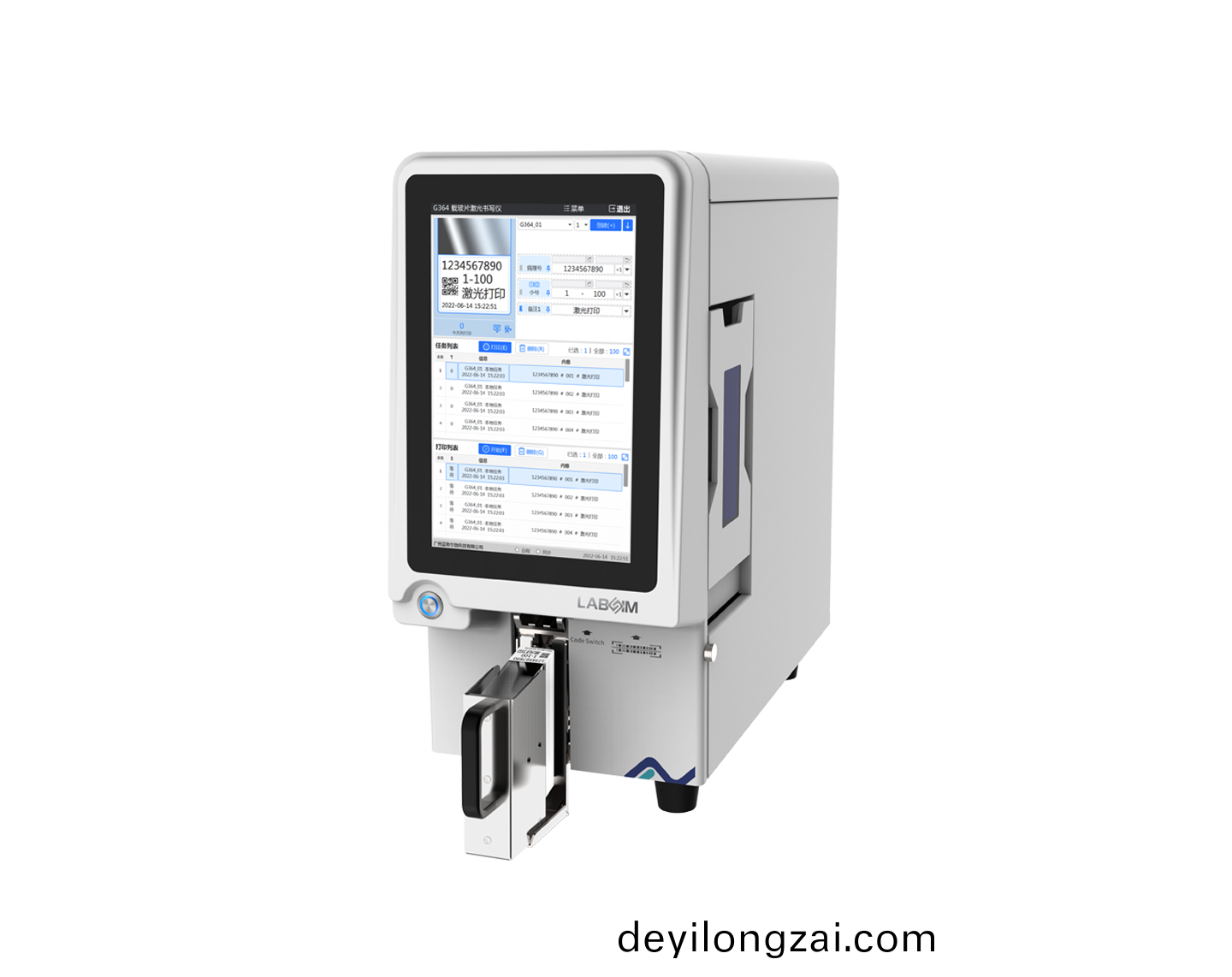 載玻(bo)片激光書寫儀