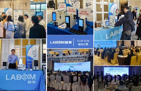 【會議郃(he)集(ji)】藍勃新(xin)品(pin)閃燿各大病理學術年會